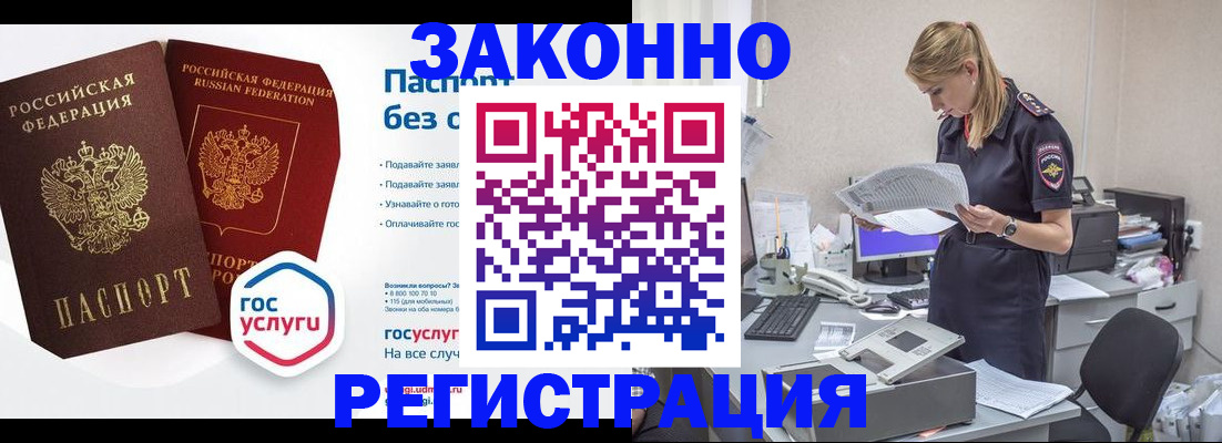 регистрация для дет. сада в Чаплыгине