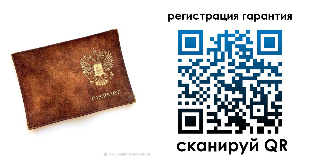 временная регистрация гарантия в Чаплыгине