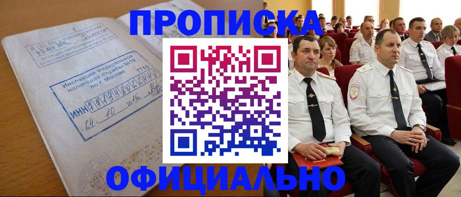 регистрация для дет. сада в Чаплыгине