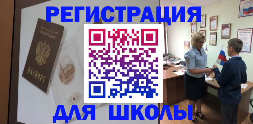 прописка в квартире в Чаплыгине