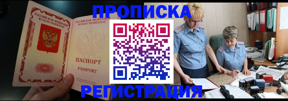 регистрация для дет. сада в Чаплыгине