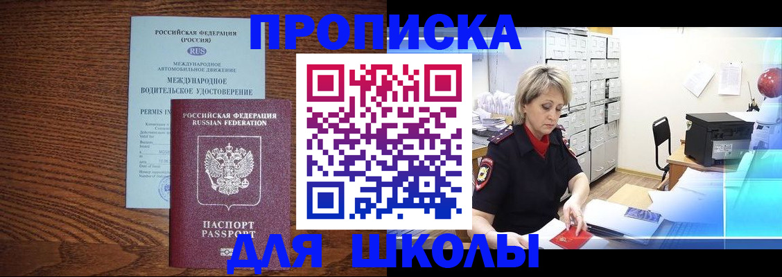 временная регистрация собственник в Чаплыгине